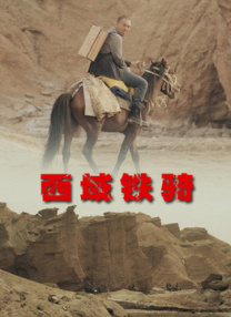 奇米网欧美888